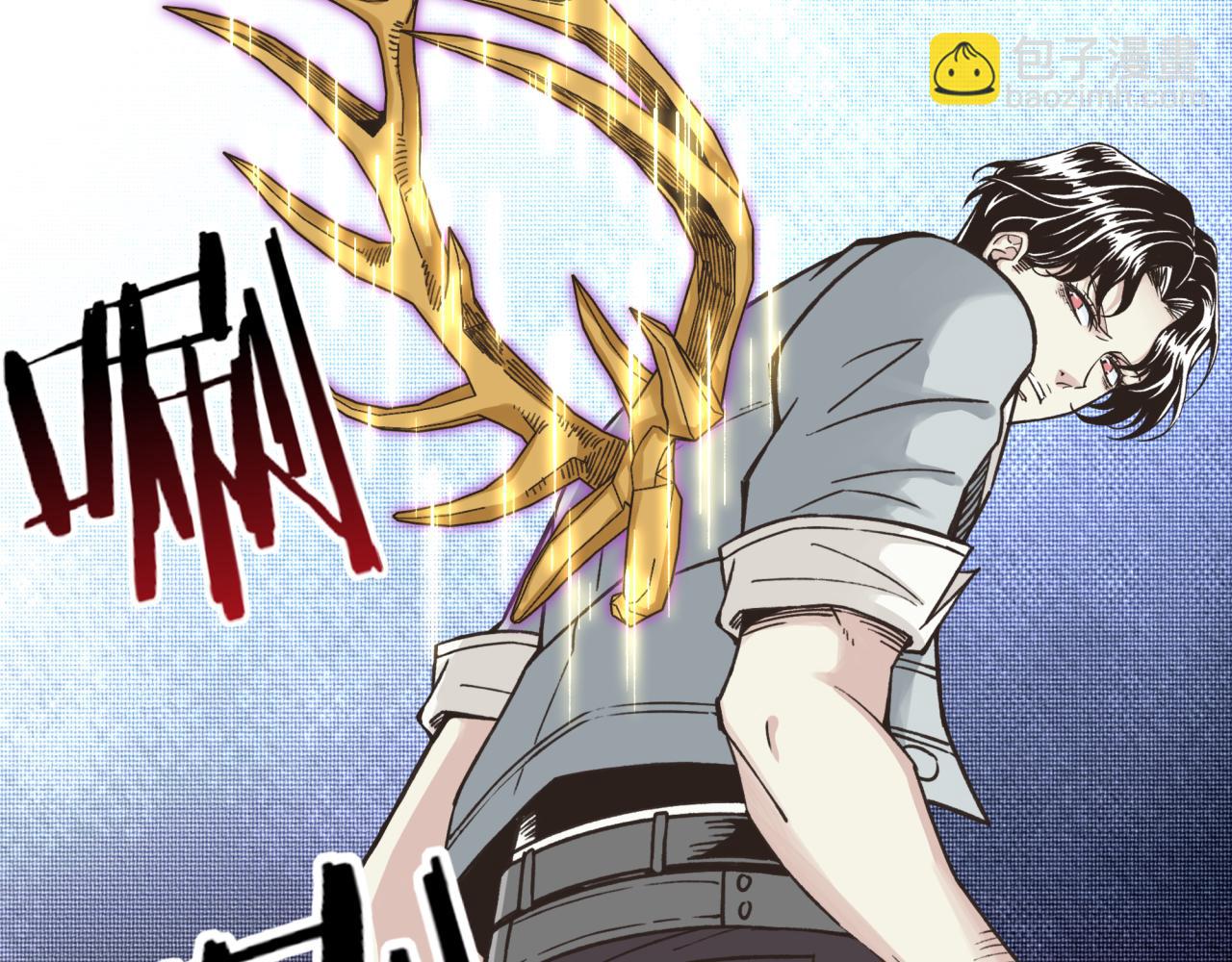 你再動我一下試試！ - 第99話 黑暗之王，秒殺！(3/4) - 3