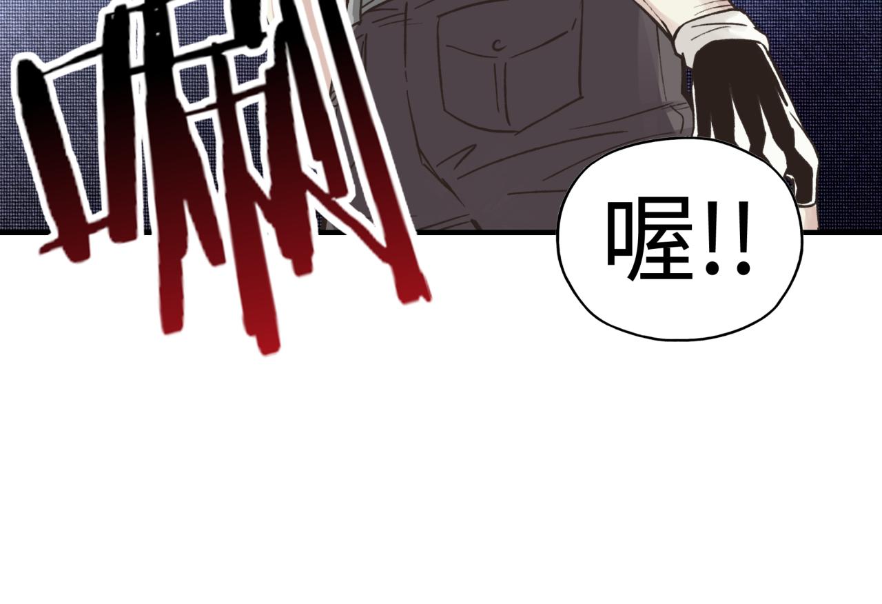 你再動我一下試試！ - 第99話 黑暗之王，秒殺！(3/4) - 4