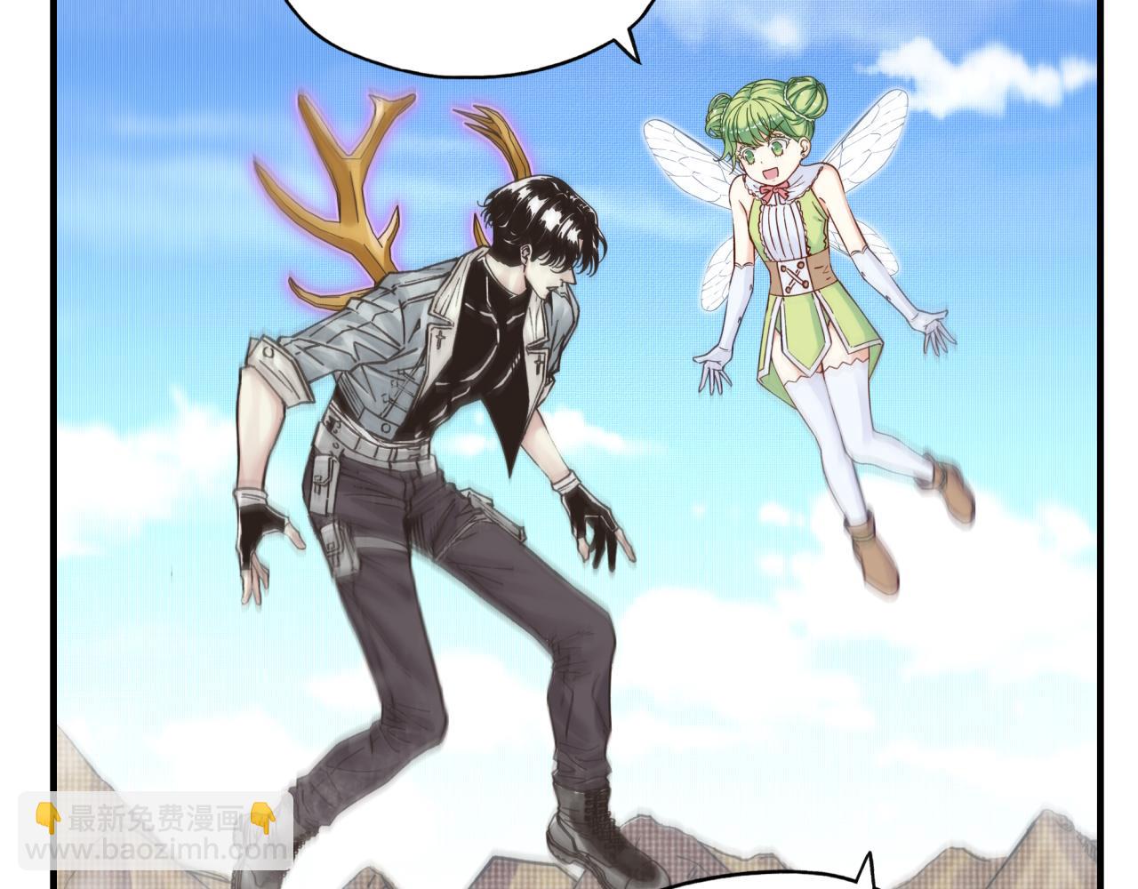 你再動我一下試試！ - 第99話 黑暗之王，秒殺！(3/4) - 1