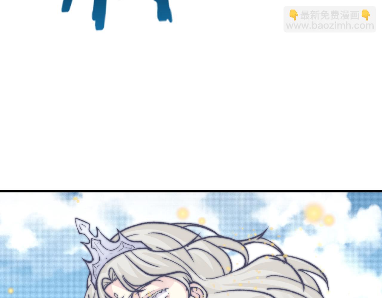 你再動我一下試試！ - 第99話 黑暗之王，秒殺！(3/4) - 6