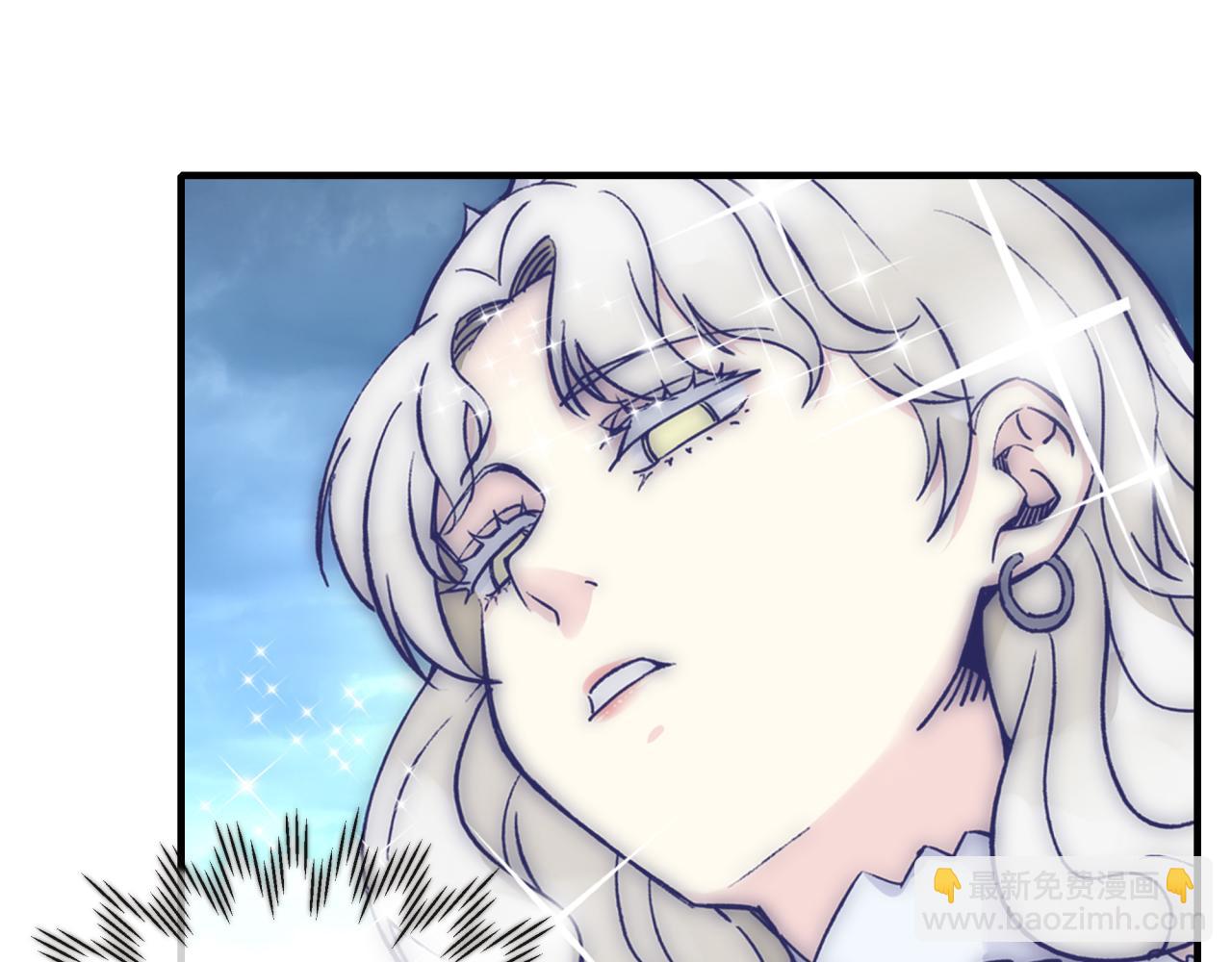 你再動我一下試試！ - 第99話 黑暗之王，秒殺！(3/4) - 1