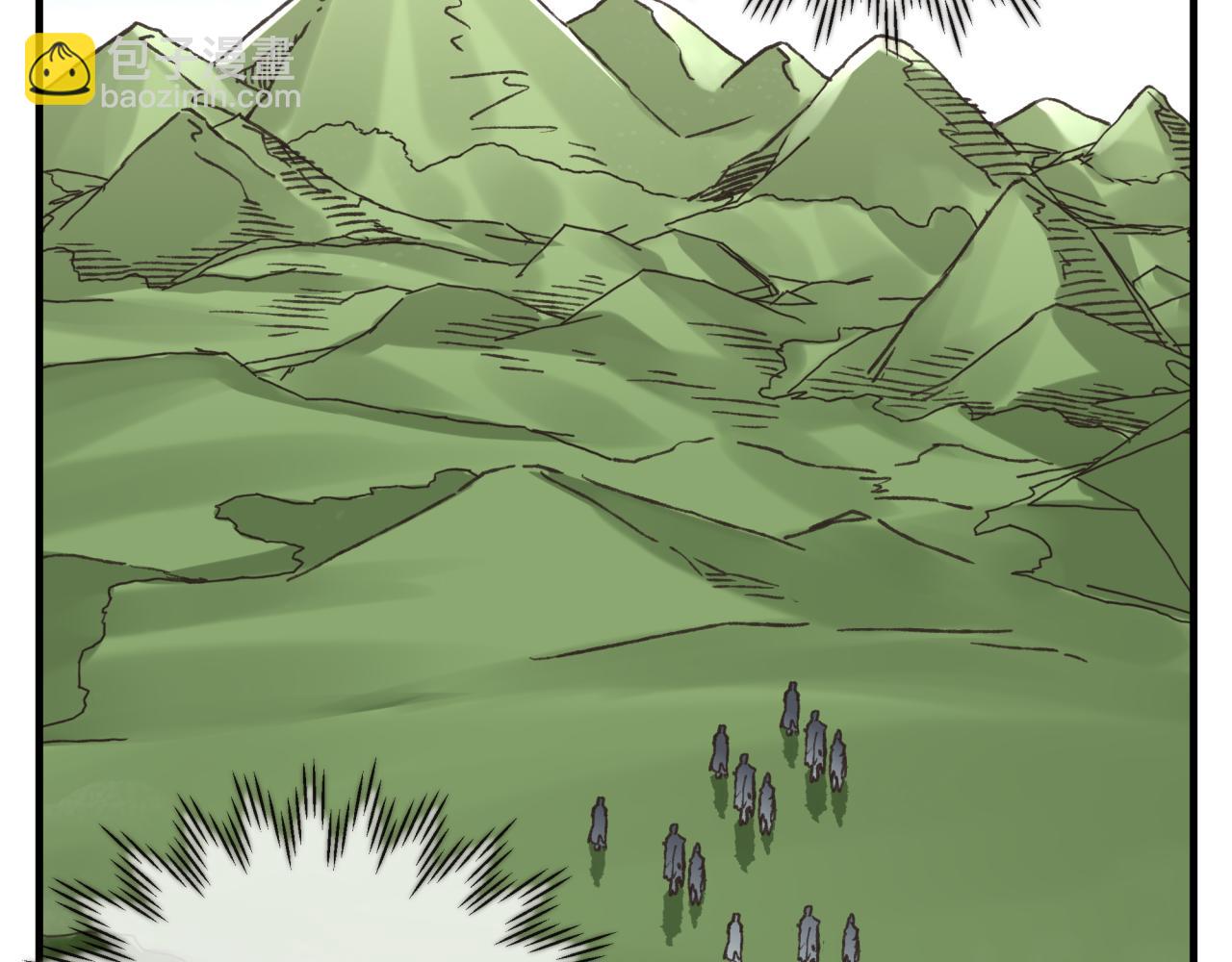 你再動我一下試試！ - 第99話 黑暗之王，秒殺！(3/4) - 3