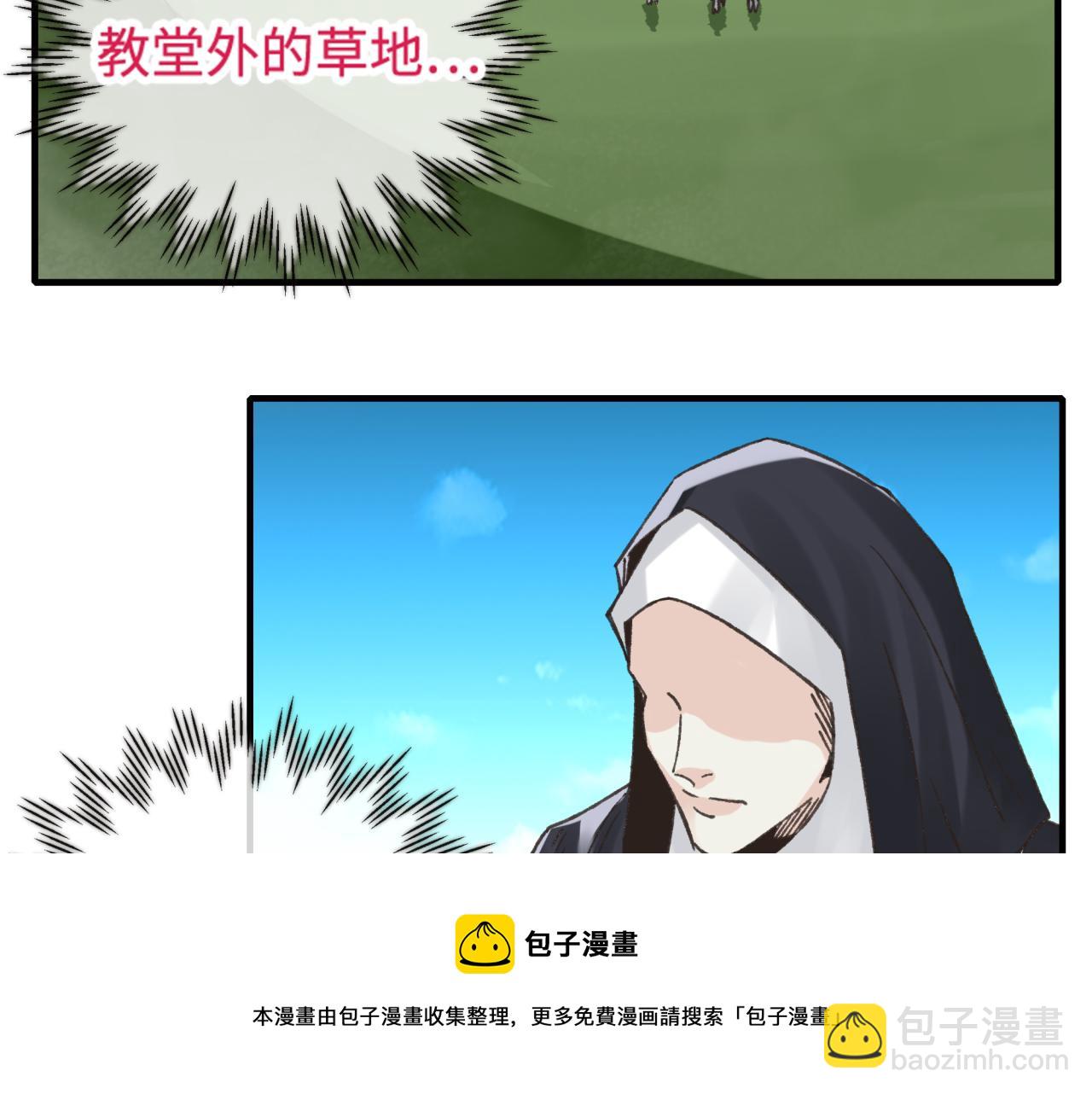 你再動我一下試試！ - 第99話 黑暗之王，秒殺！(3/4) - 4