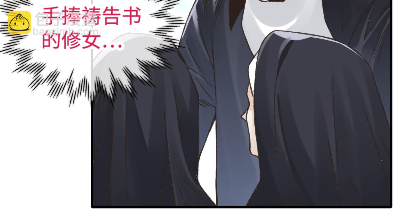 你再動我一下試試！ - 第99話 黑暗之王，秒殺！(3/4) - 5