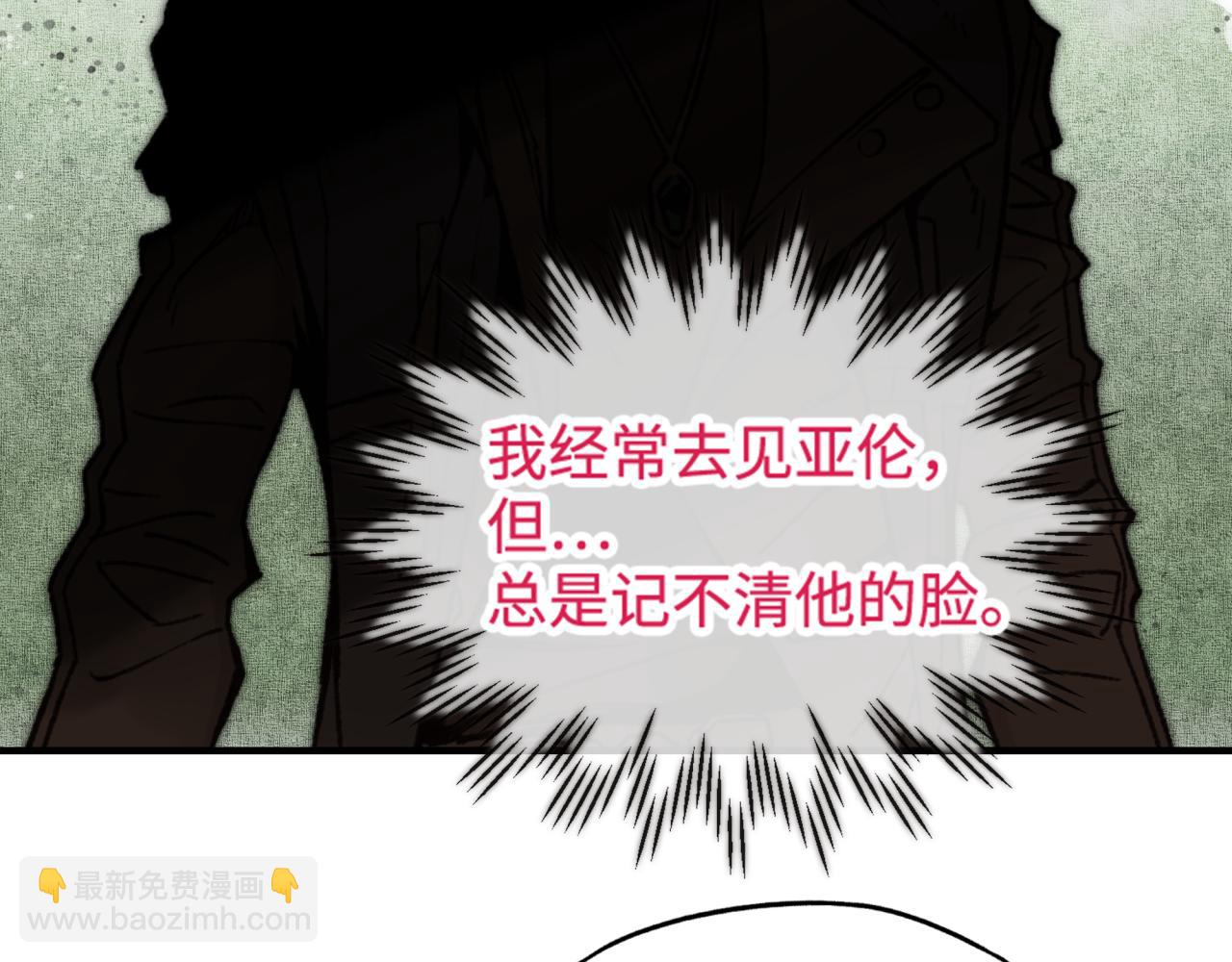 你再動我一下試試！ - 第99話 黑暗之王，秒殺！(4/4) - 5