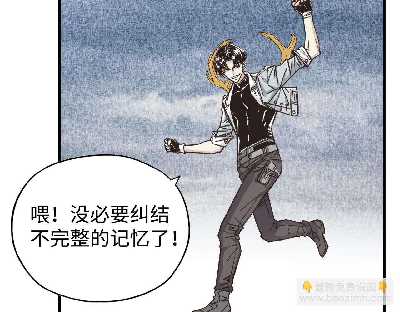 你再動我一下試試！ - 第99話 黑暗之王，秒殺！(4/4) - 3