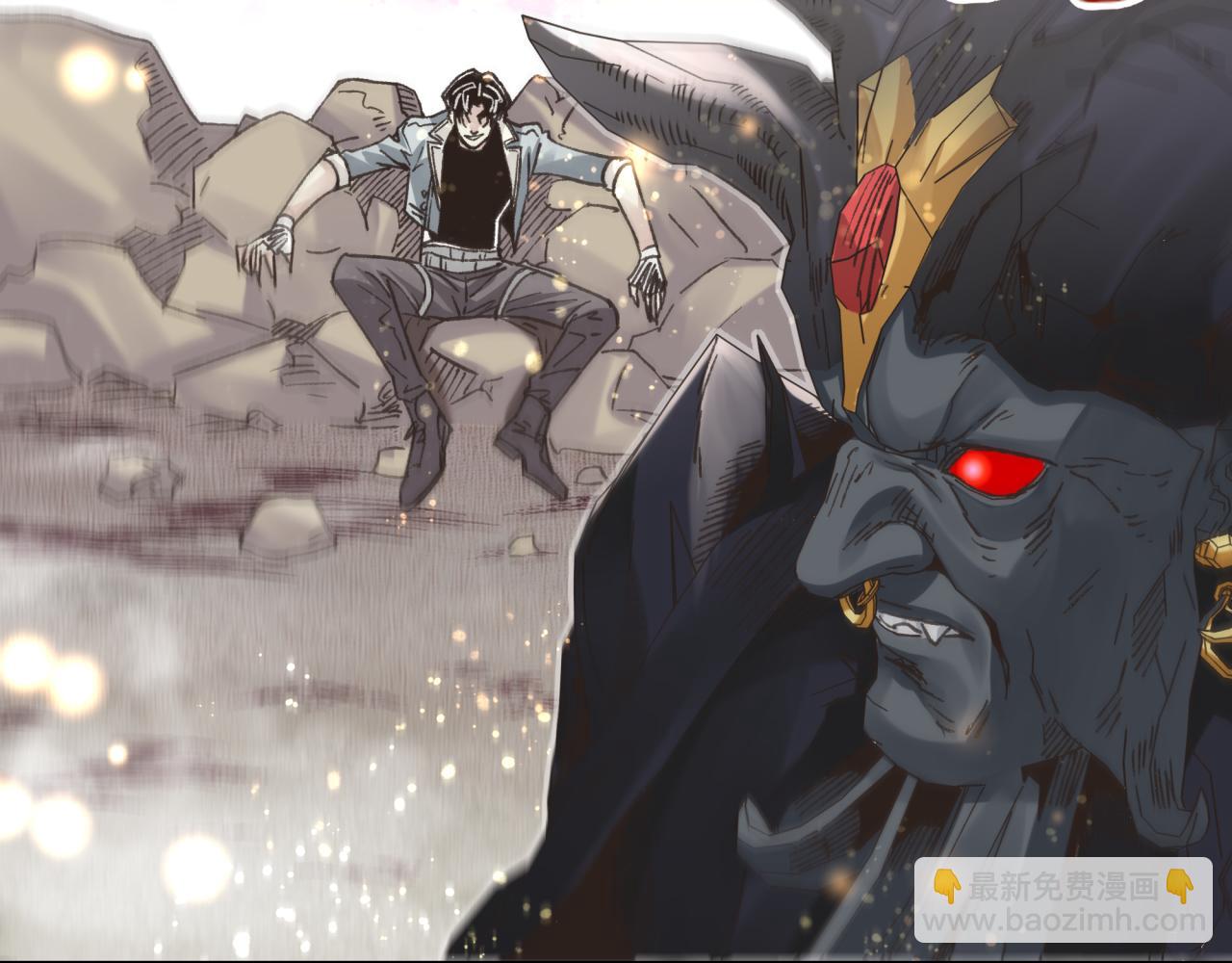 你再動我一下試試！ - 第99話 黑暗之王，秒殺！(1/4) - 2