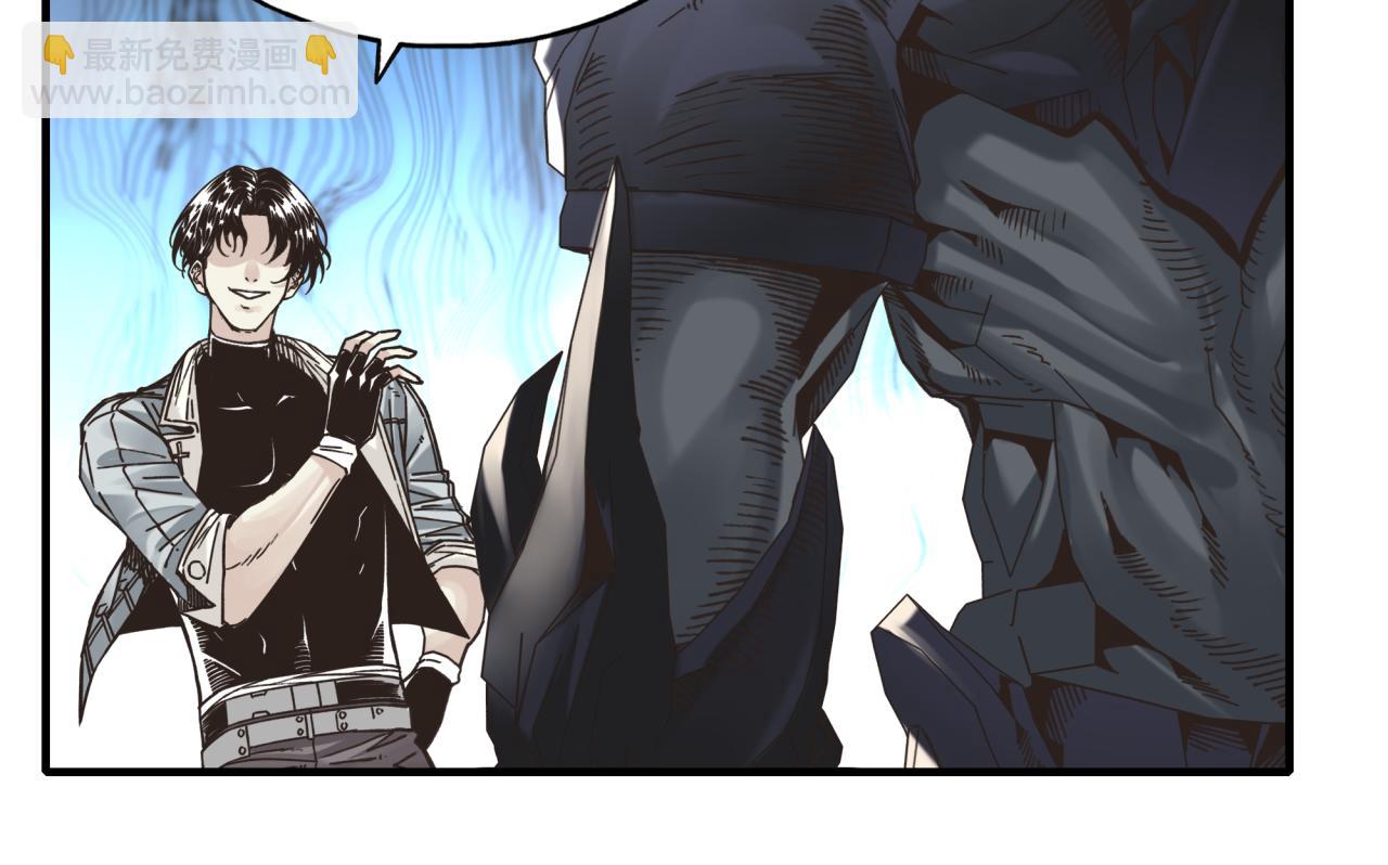 你再動我一下試試！ - 第99話 黑暗之王，秒殺！(2/4) - 5