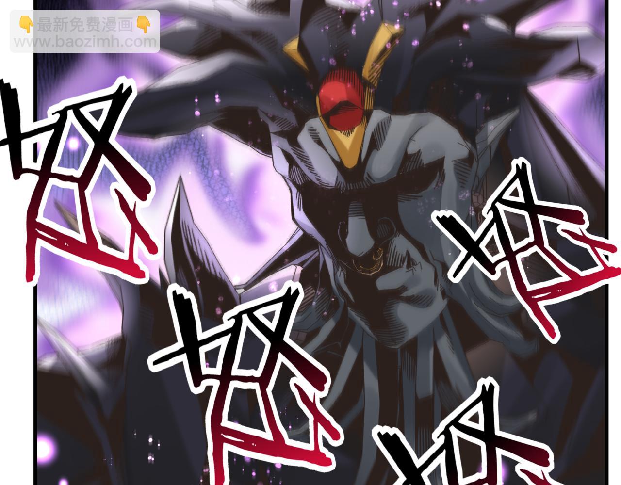 你再動我一下試試！ - 第99話 黑暗之王，秒殺！(2/4) - 8