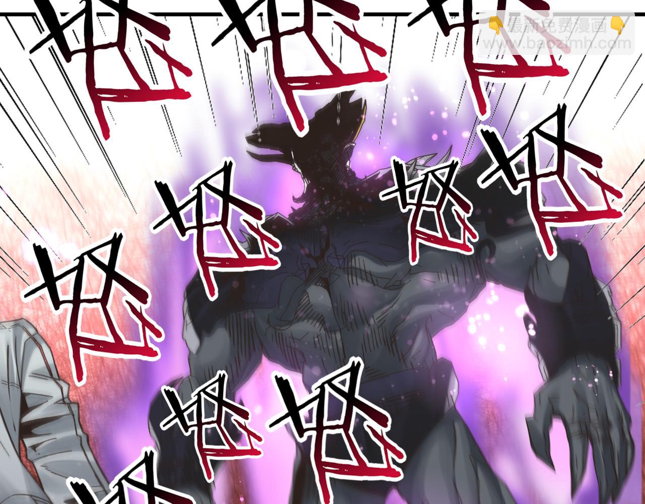 你再動我一下試試！ - 第99話 黑暗之王，秒殺！(2/4) - 6