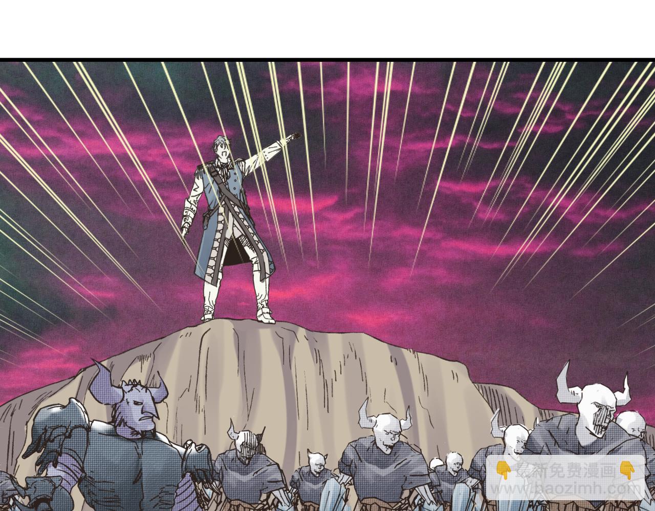 你再動我一下試試！ - 第99話 黑暗之王，秒殺！(2/4) - 8