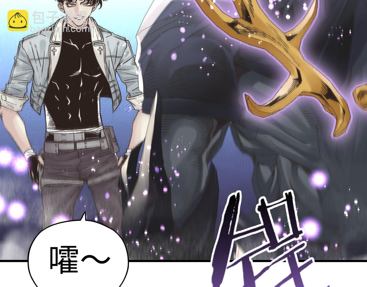 你再動我一下試試！ - 第99話 黑暗之王，秒殺！(2/4) - 4