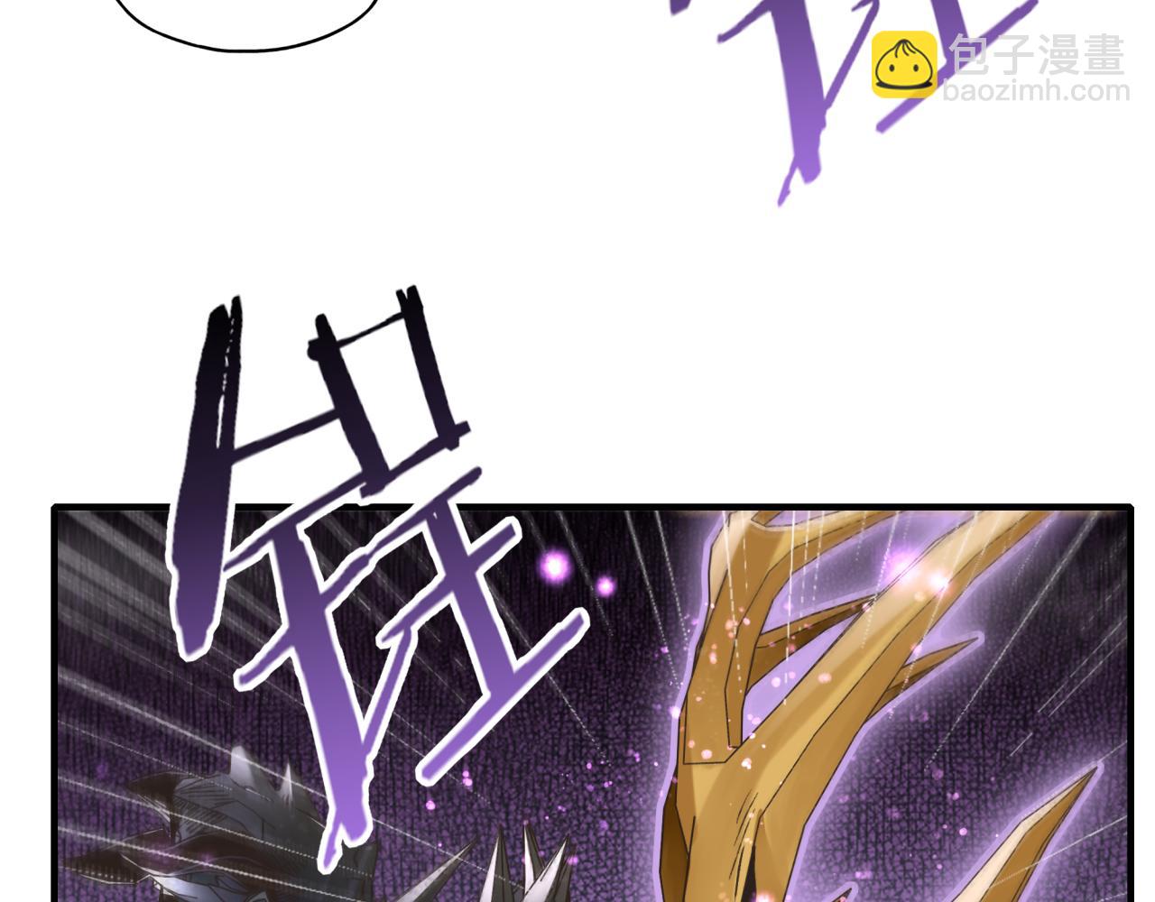 你再動我一下試試！ - 第99話 黑暗之王，秒殺！(2/4) - 5