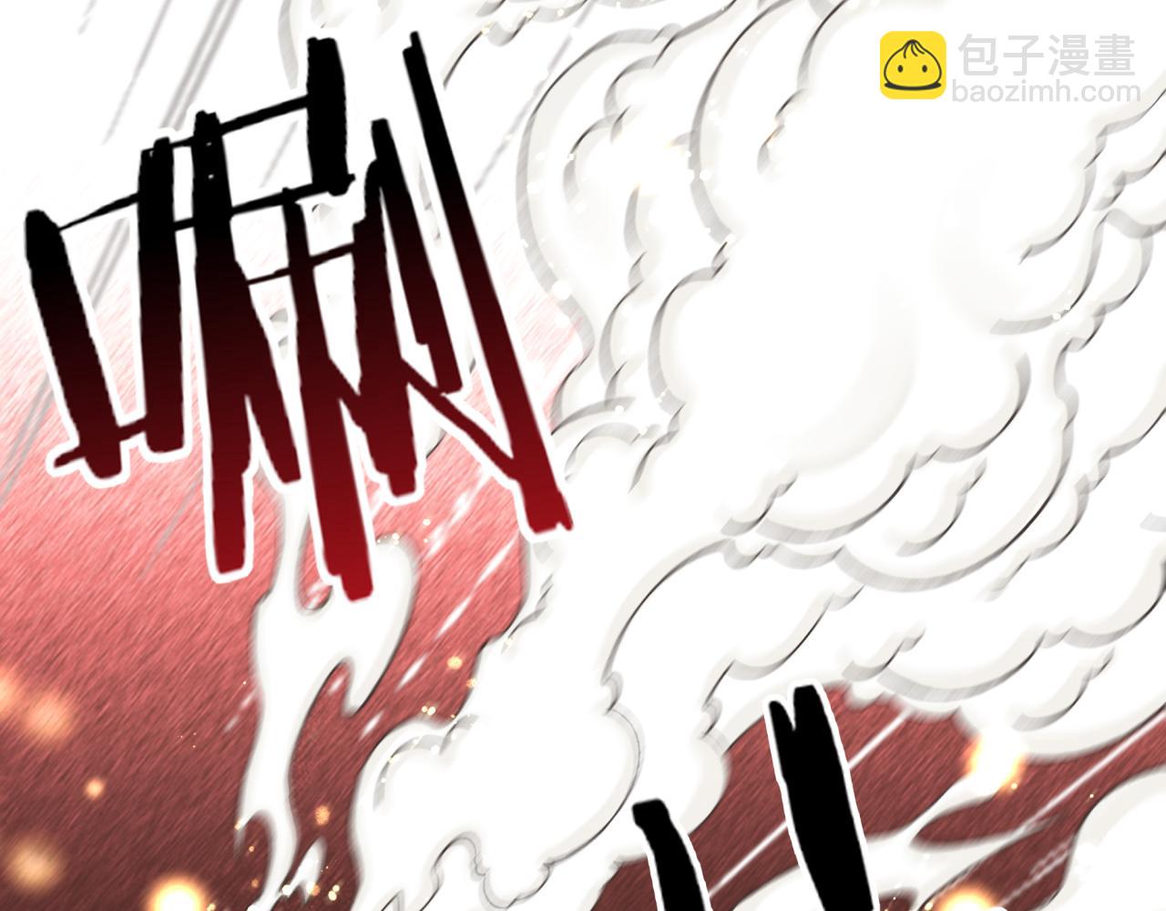 你再動我一下試試！ - 第99話 黑暗之王，秒殺！(2/4) - 7