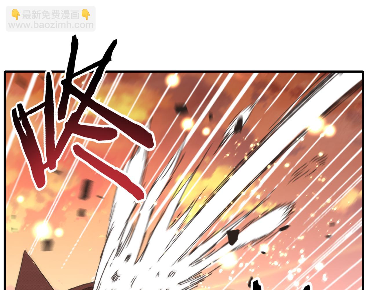 你再動我一下試試！ - 第99話 黑暗之王，秒殺！(2/4) - 4