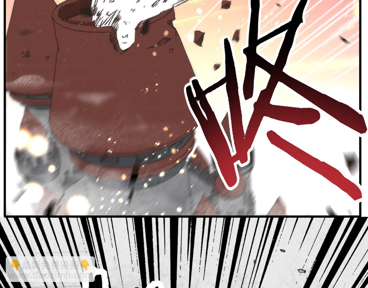 你再動我一下試試！ - 第99話 黑暗之王，秒殺！(2/4) - 5