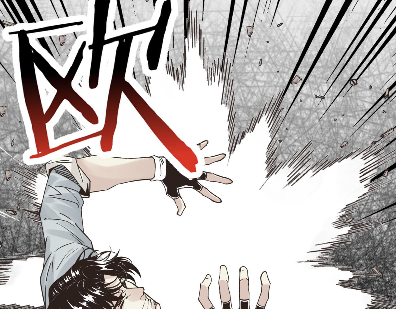 你再動我一下試試！ - 第99話 黑暗之王，秒殺！(2/4) - 6