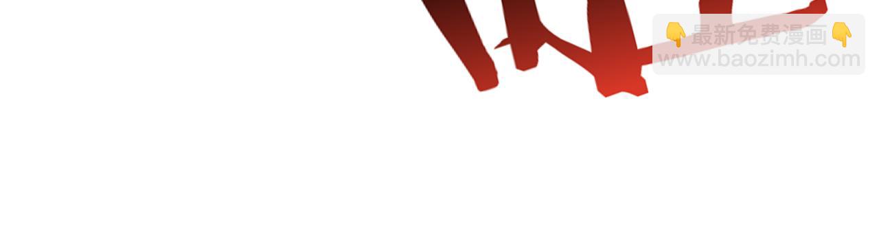 你再動我一下試試！ - 第99話 黑暗之王，秒殺！(2/4) - 8