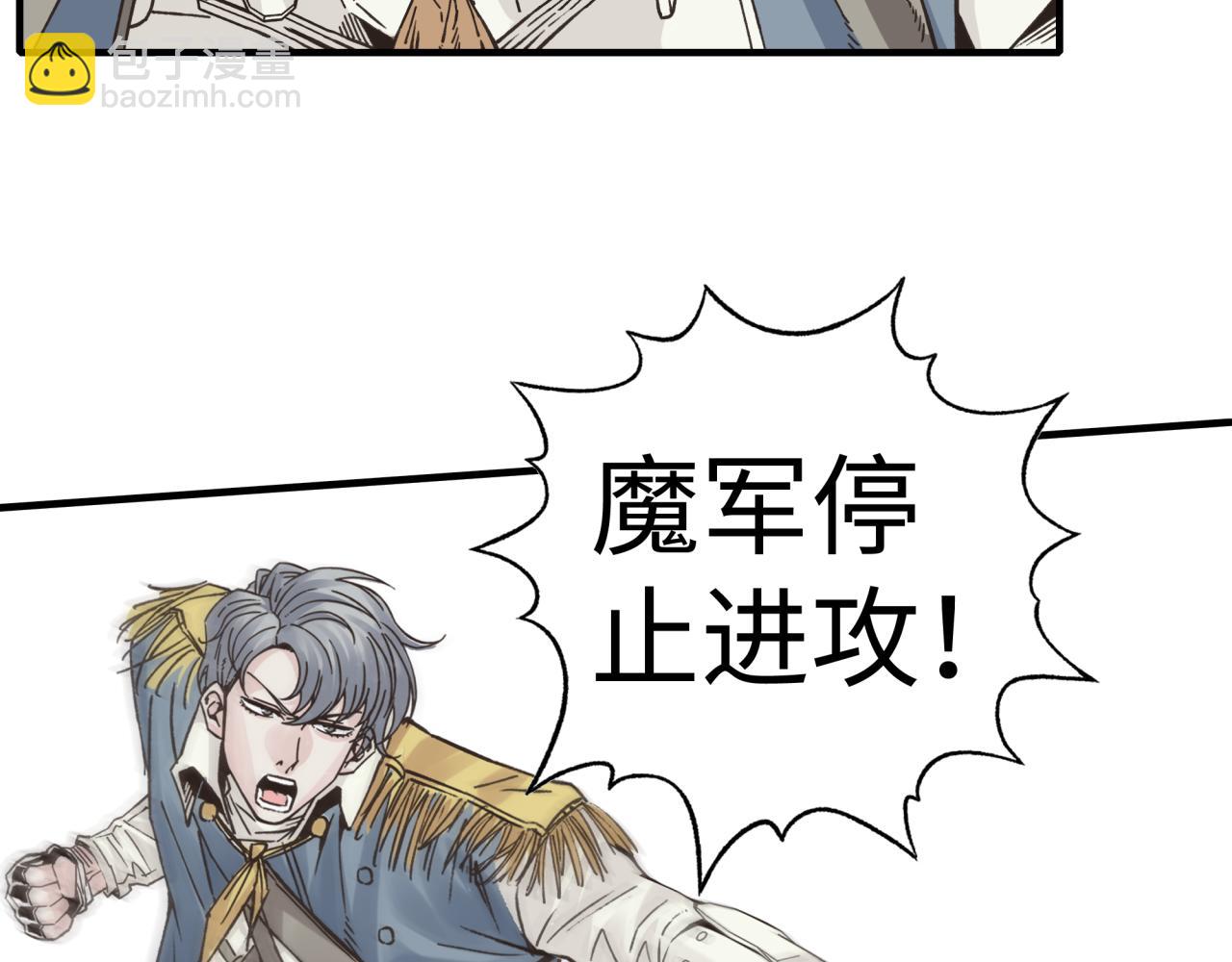 你再動我一下試試！ - 第99話 黑暗之王，秒殺！(2/4) - 7