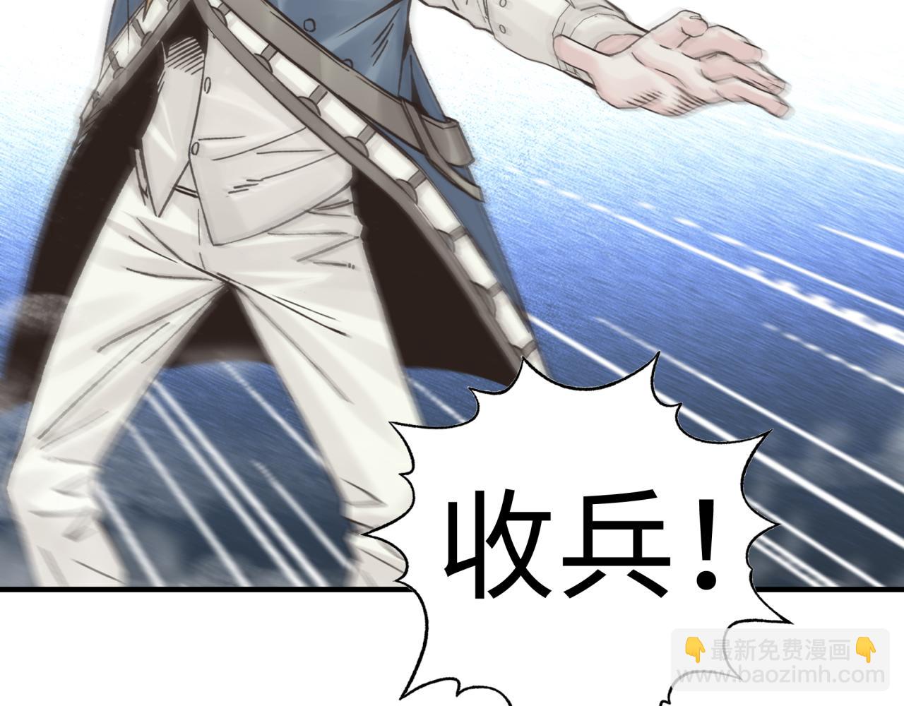 你再動我一下試試！ - 第99話 黑暗之王，秒殺！(2/4) - 8