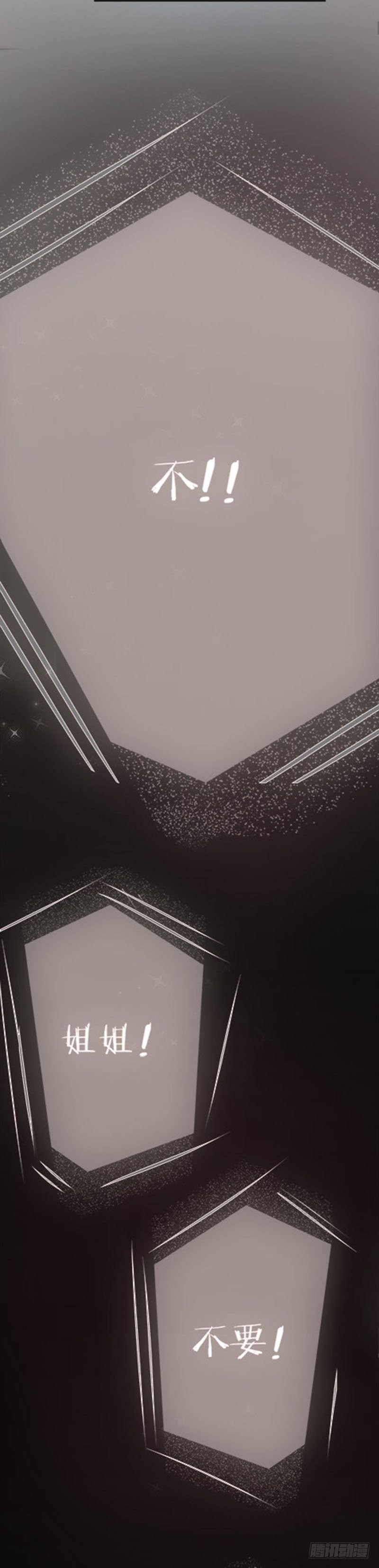 01代她去死-第12话