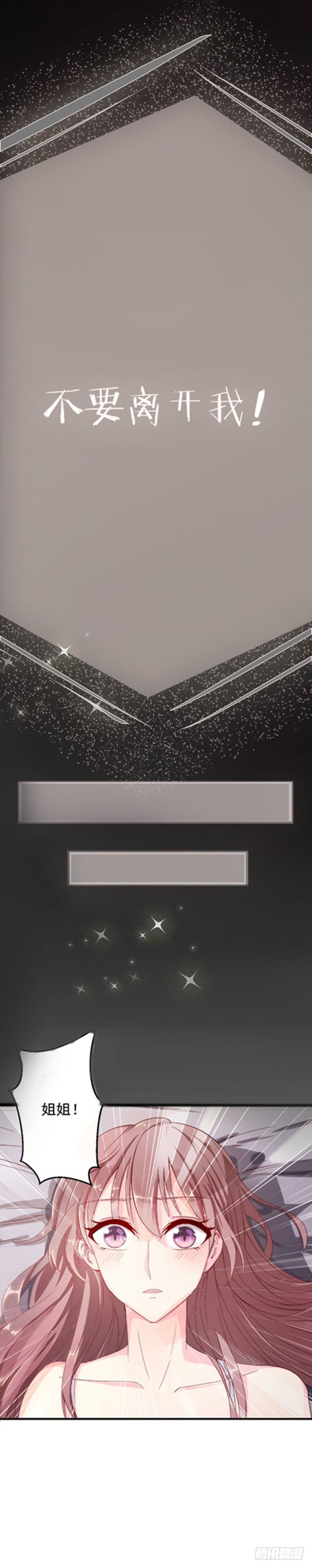 01代她去死-第12话