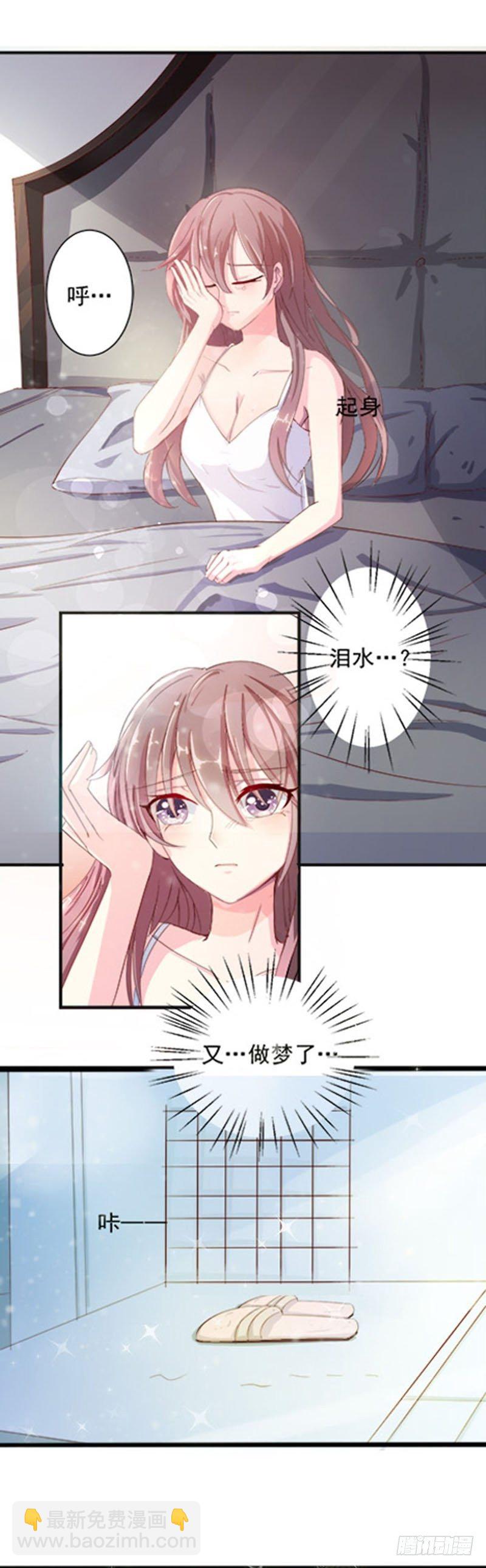 01代她去死-第12话