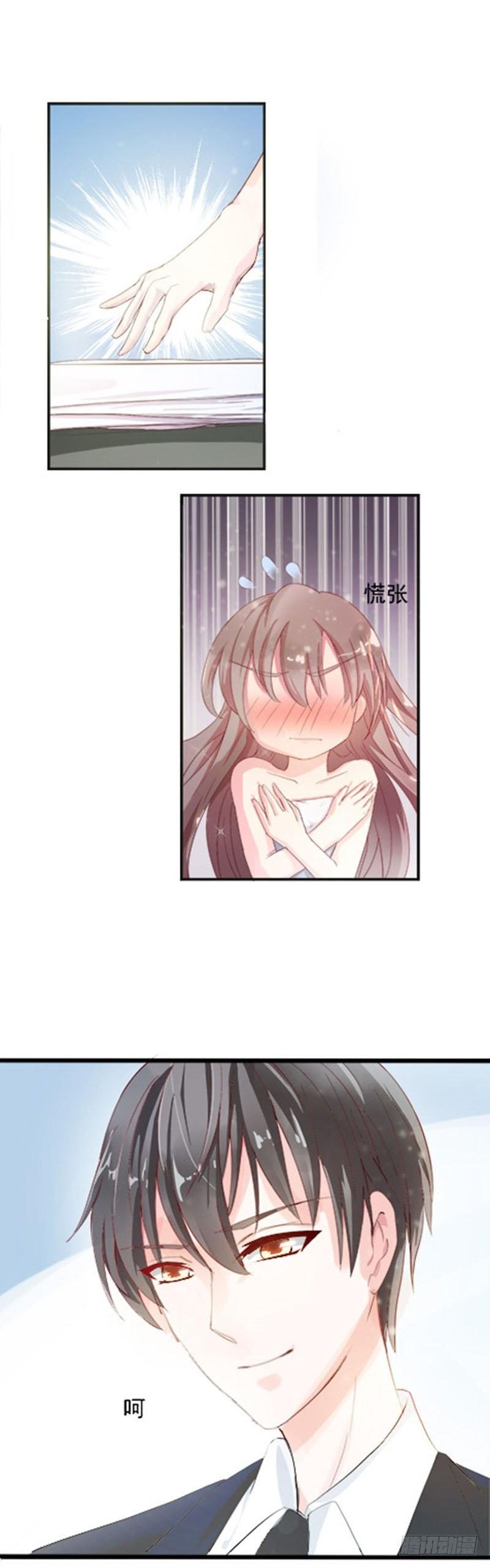 01代她去死-第12话