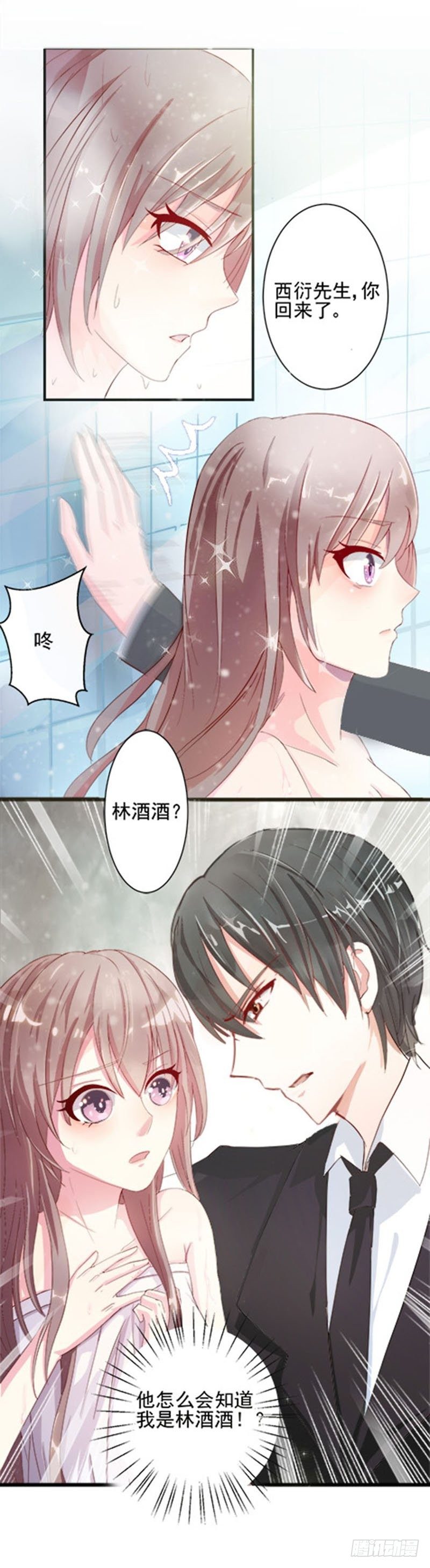 01代她去死-第12话