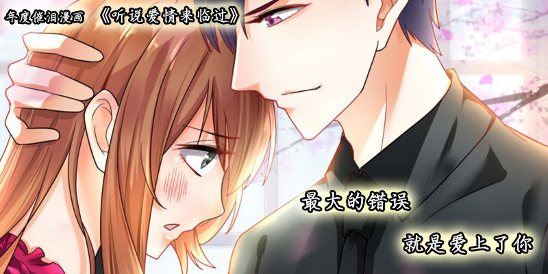 01代她去死-第12话