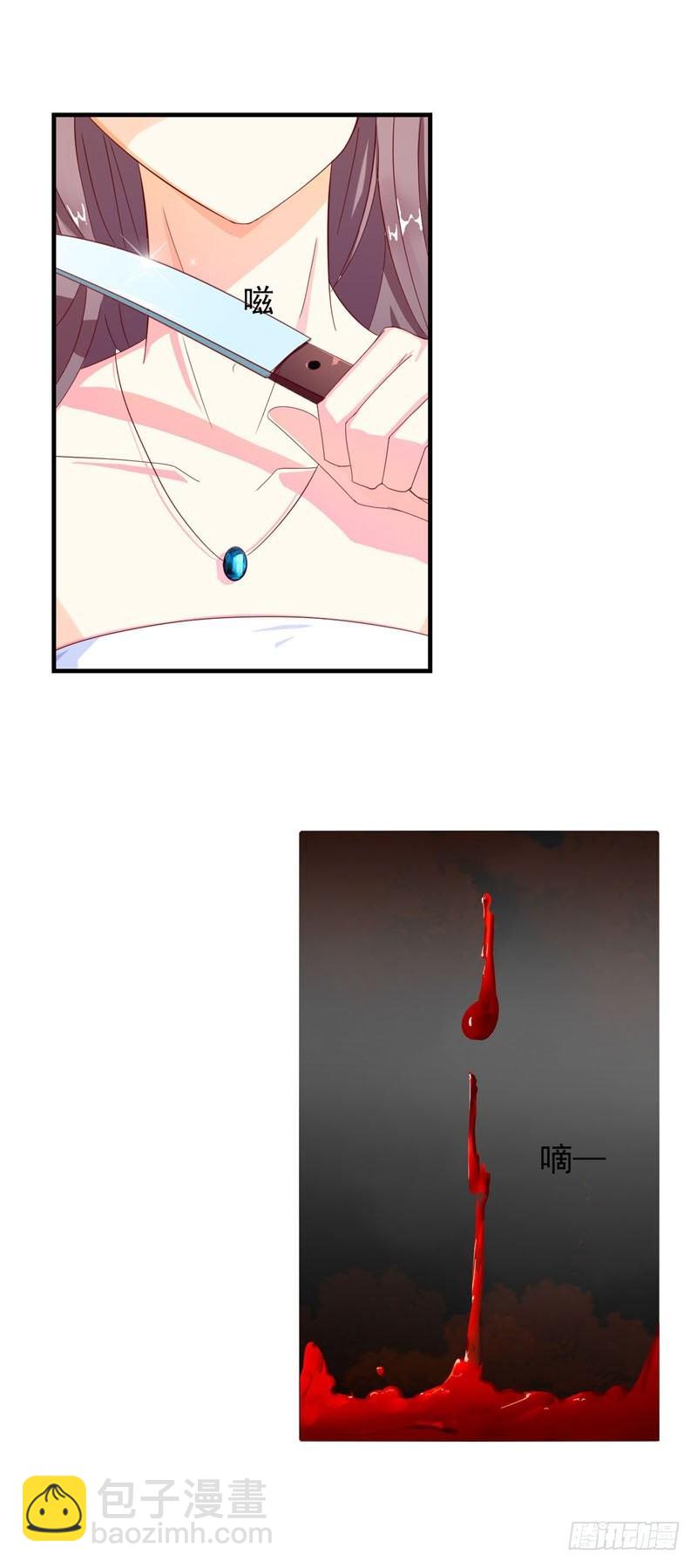 01代她去死-第12话