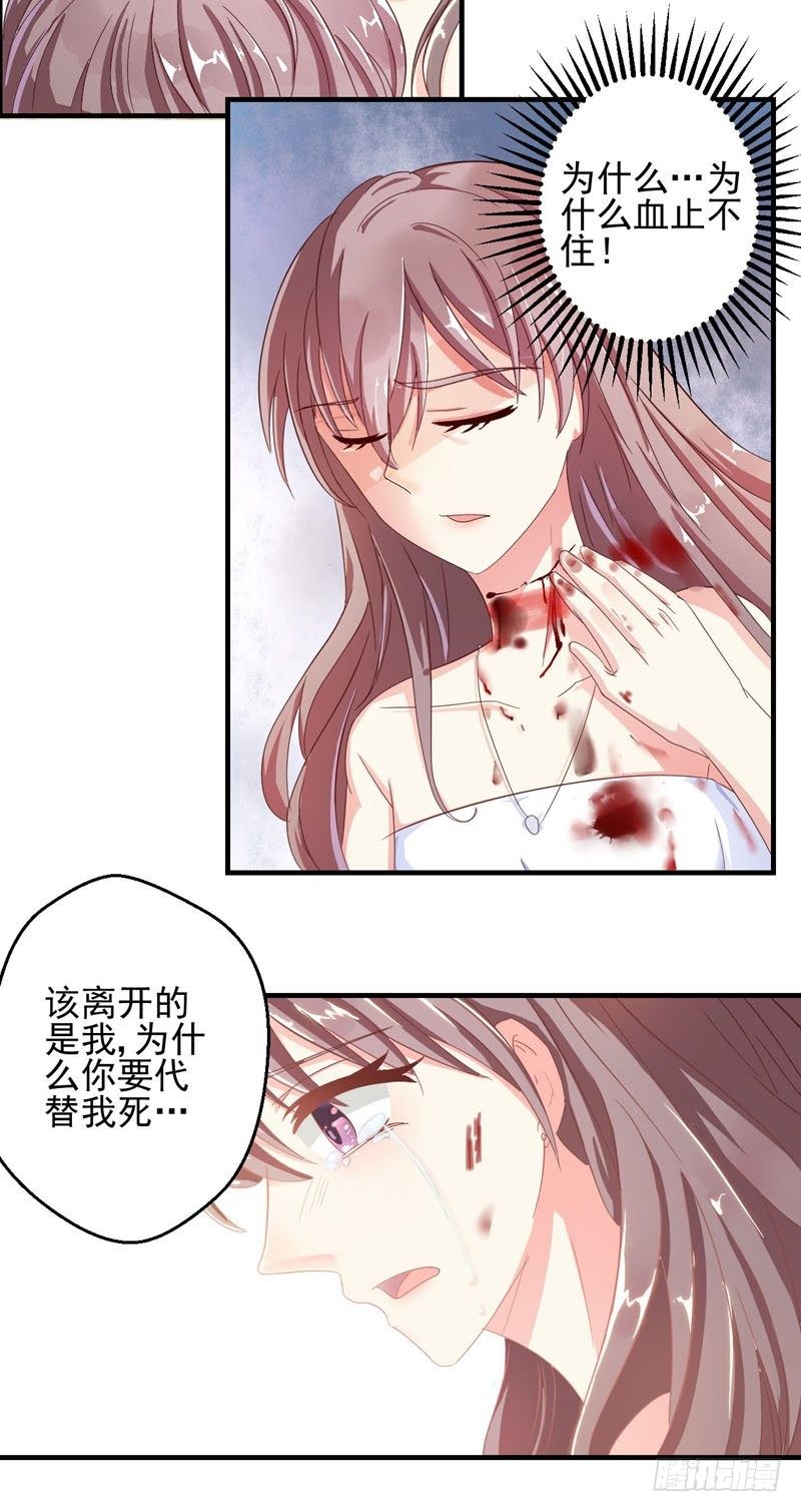 01代她去死-第12话