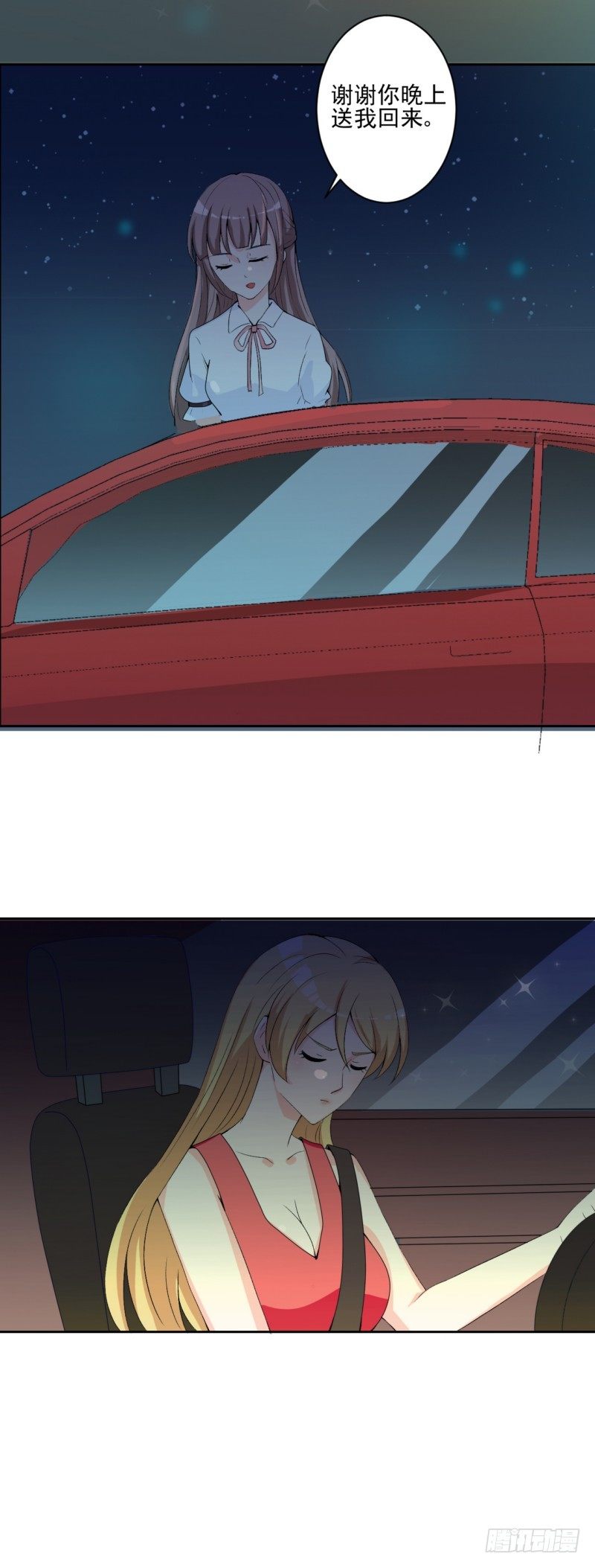 10坐老公情人的车-第10话