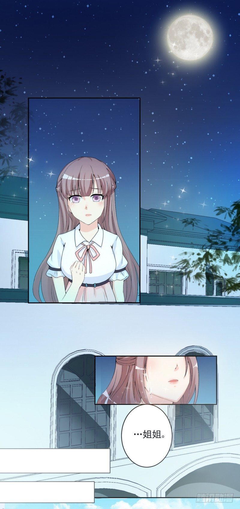 10坐老公情人的车-第10话