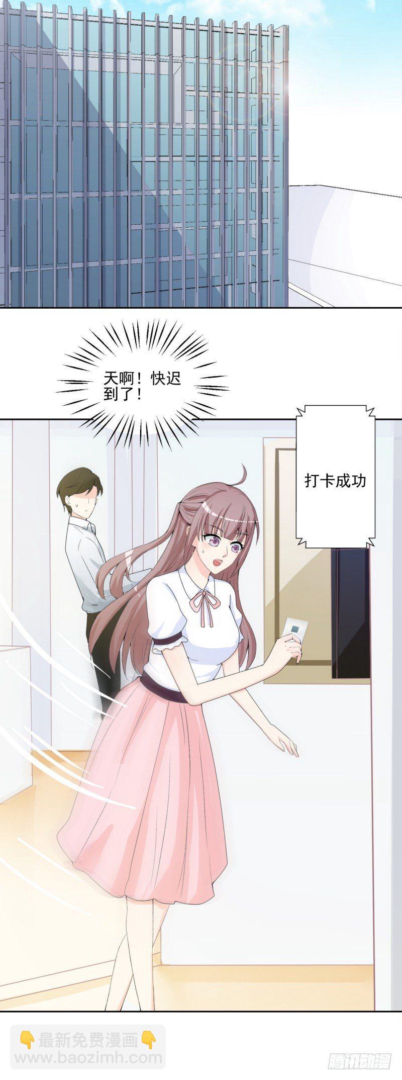 10坐老公情人的车-第10话