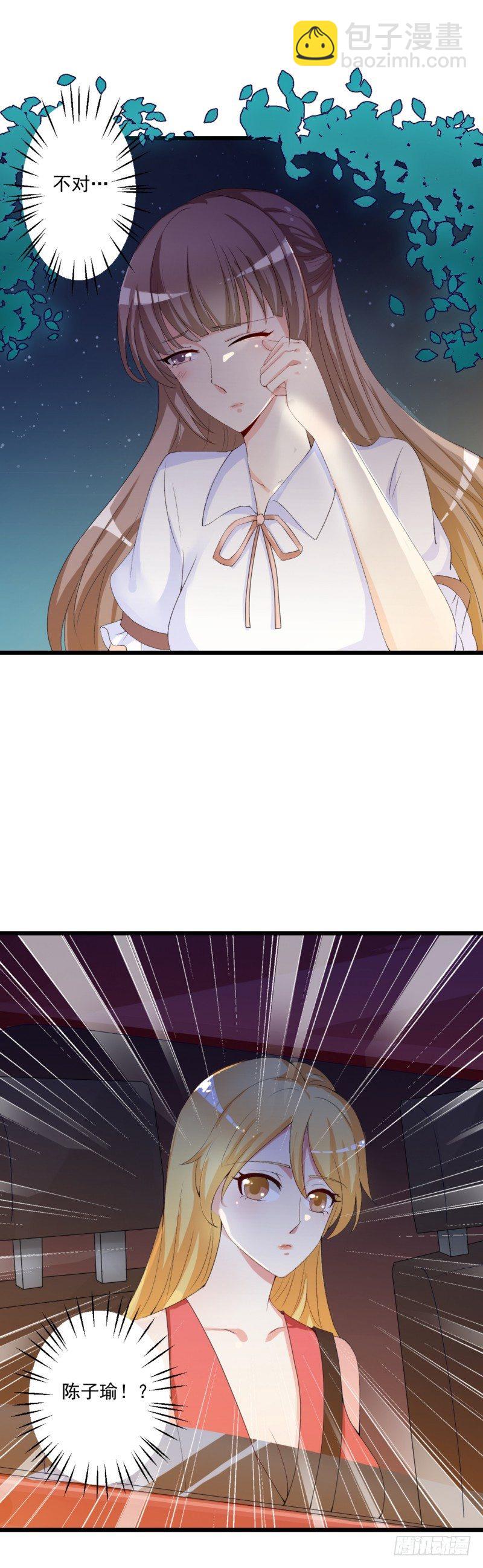 10坐老公情人的车-第10话