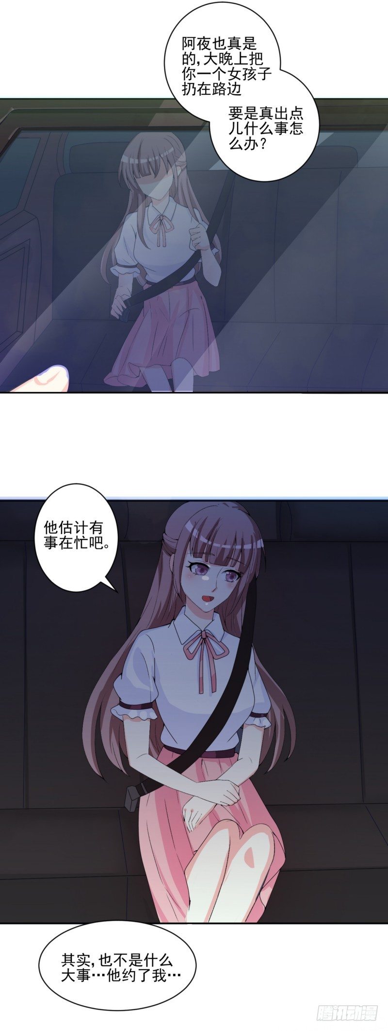 10坐老公情人的车-第10话