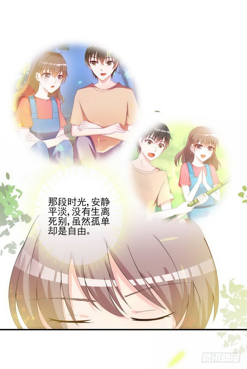 13.个人调动-第14话