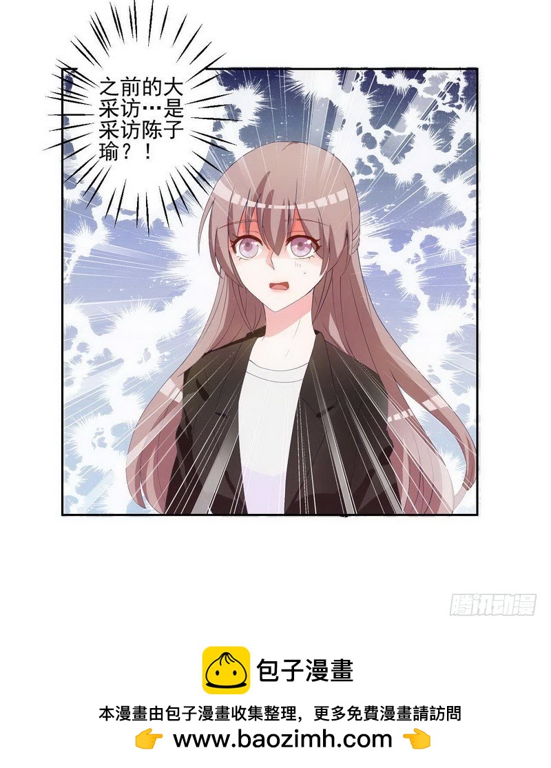 13.个人调动-第14话