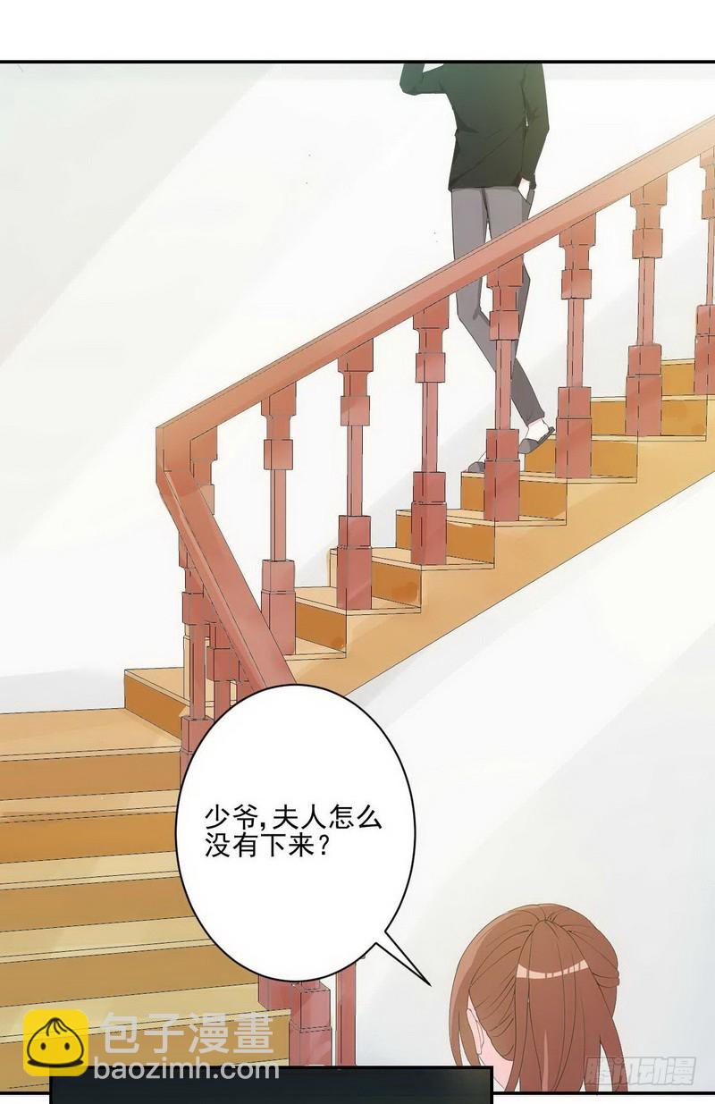 13.个人调动-第14话