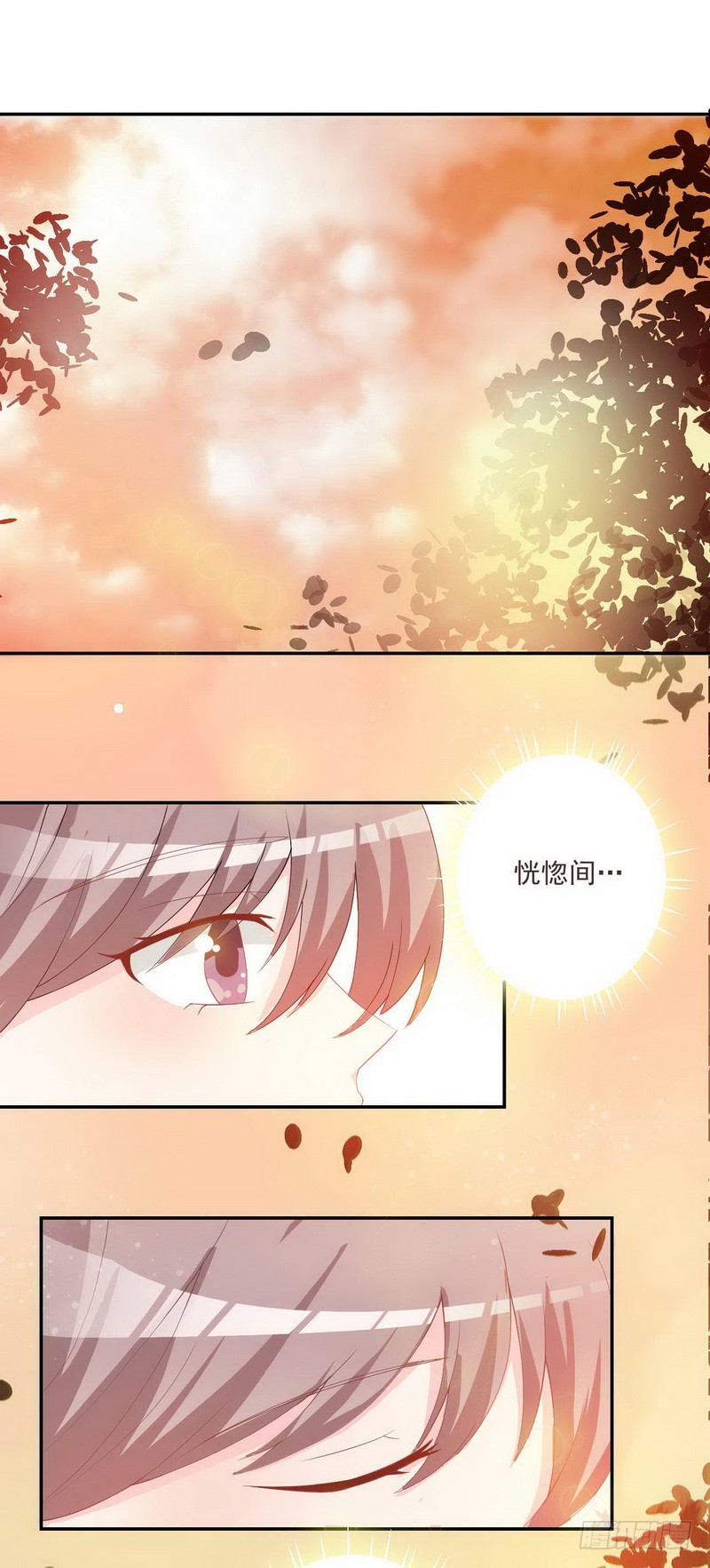 13.个人调动-第14话