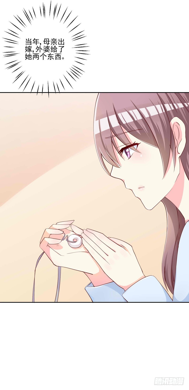 15.时间不多了-第16话