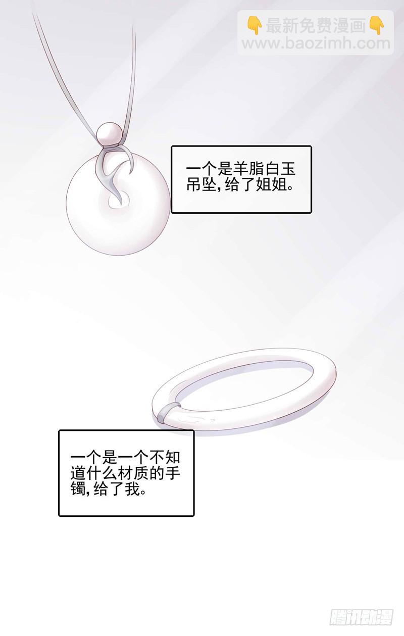 15.时间不多了-第16话