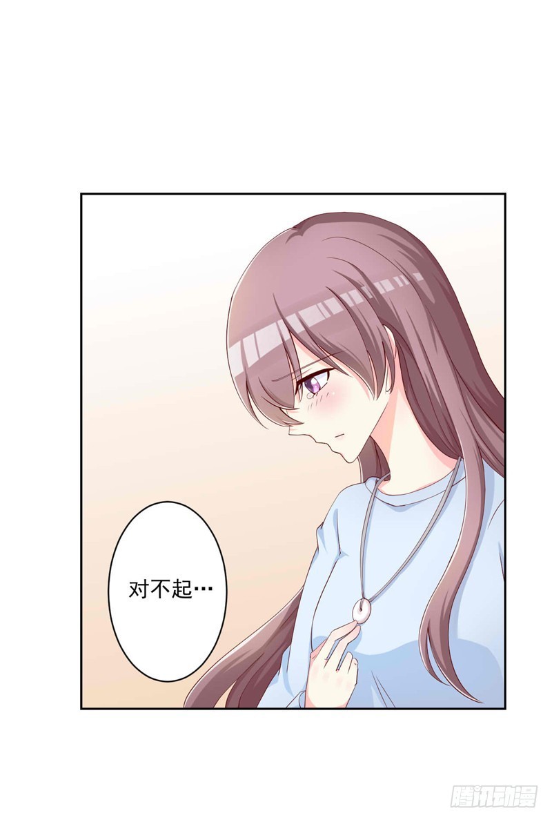 15.时间不多了-第16话