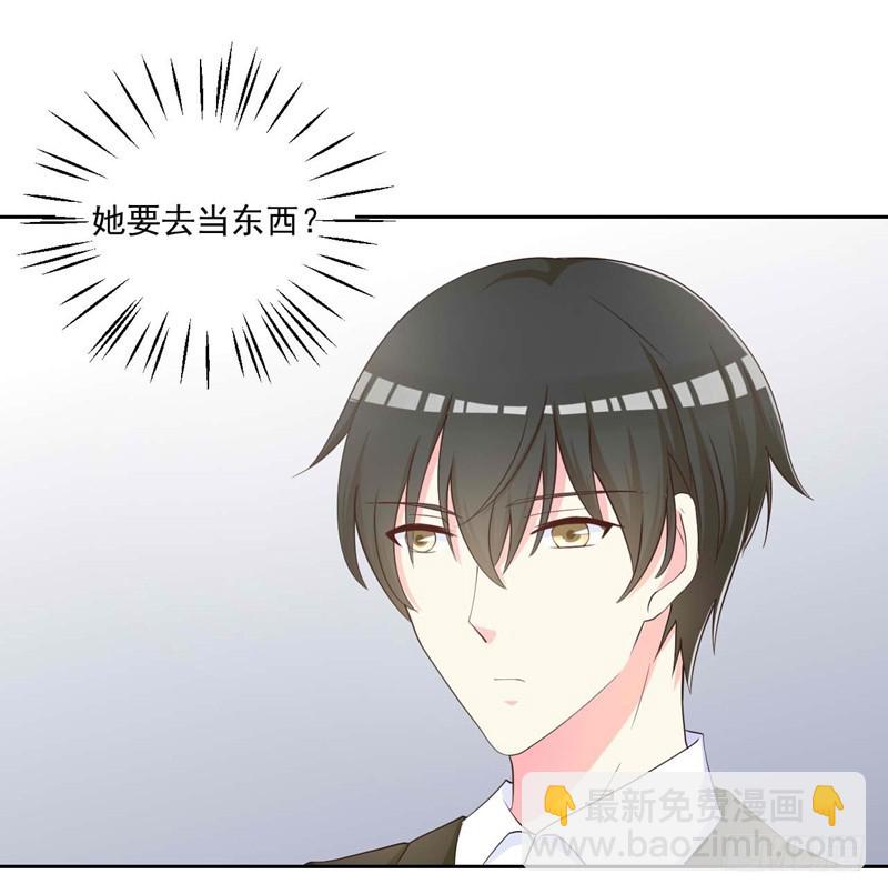 15.时间不多了-第16话