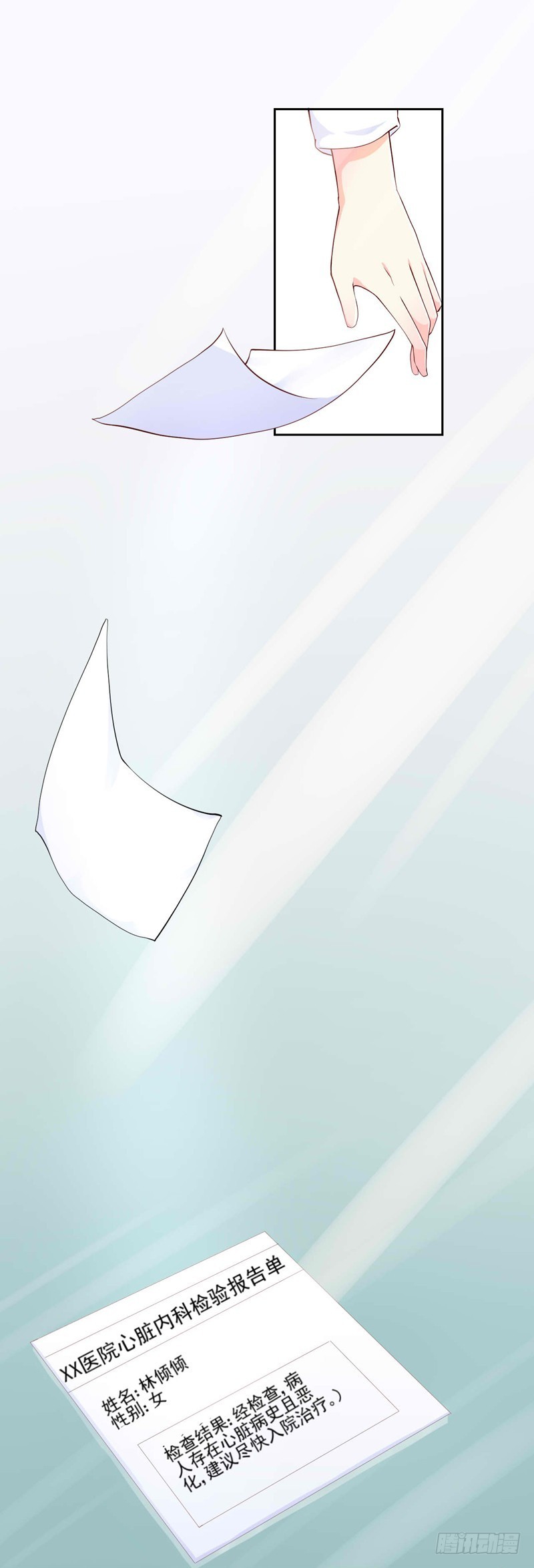 15.时间不多了-第16话