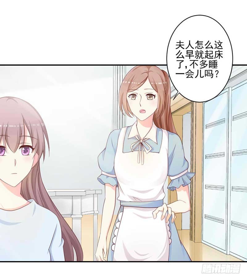 19.吸引目光-第20话