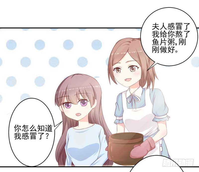 19.吸引目光-第20话