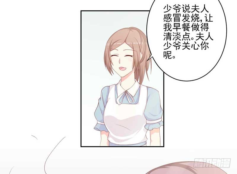 19.吸引目光-第20话