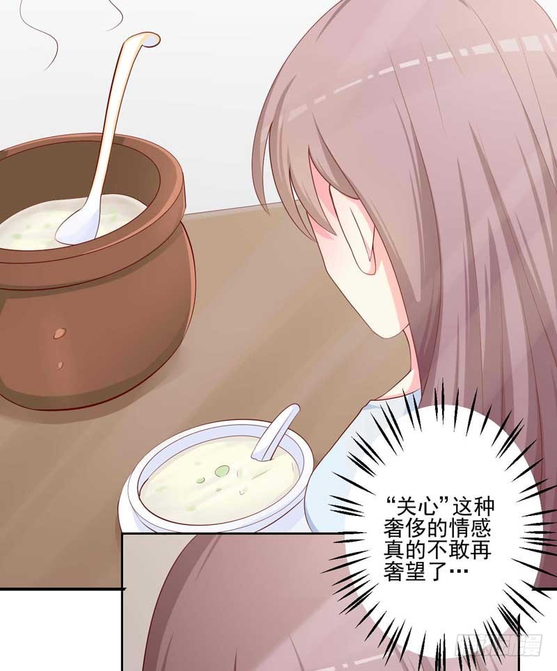 19.吸引目光-第20话